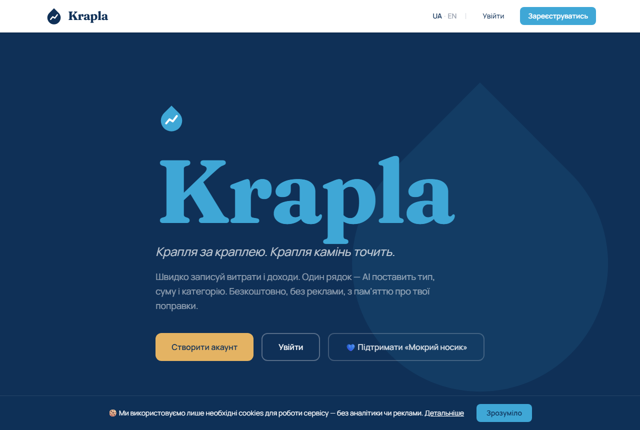 krapla screenshot
